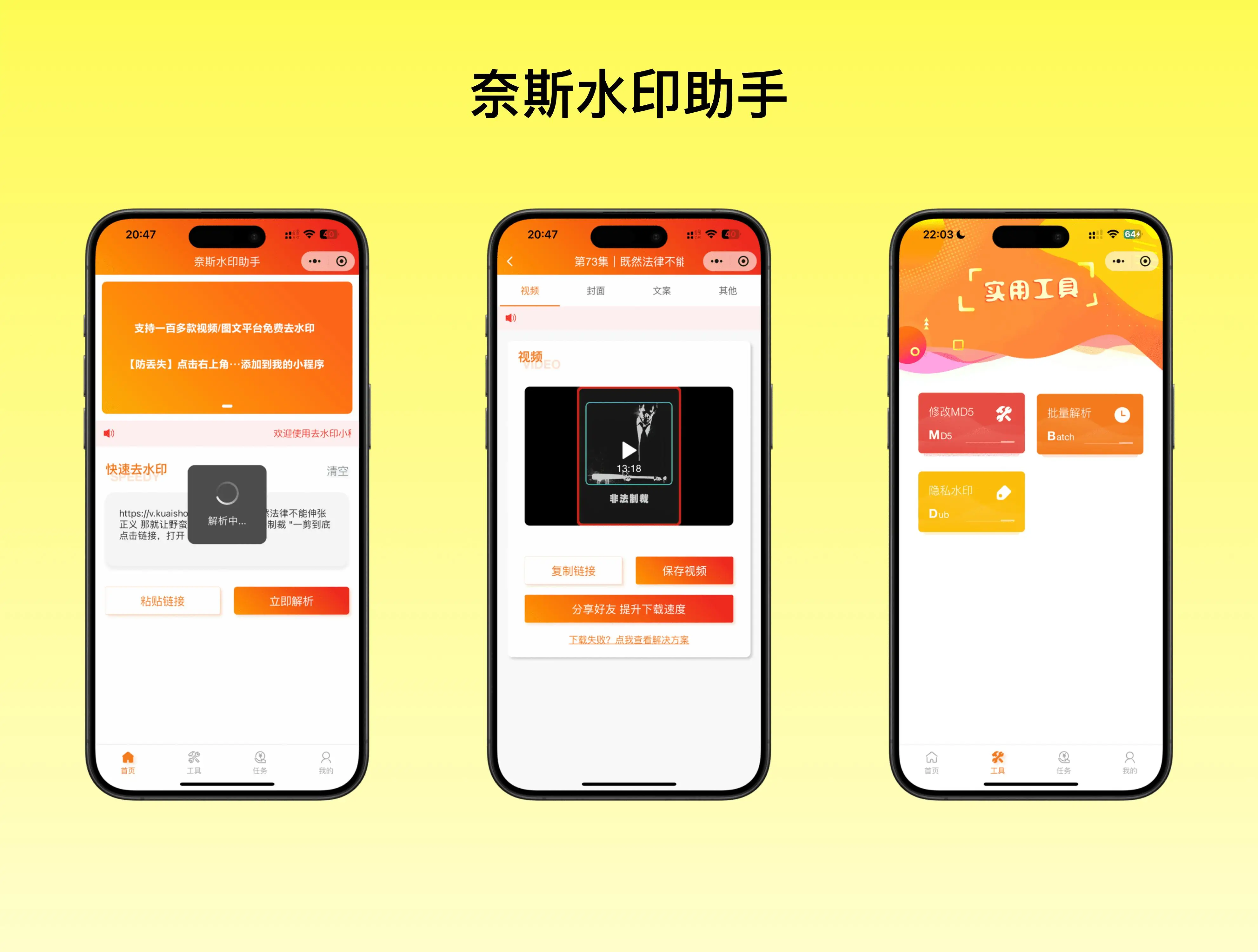 抖音视频发布具体时间_抖音视频发布时间高峰期_抖音视频什么时间段发布最好