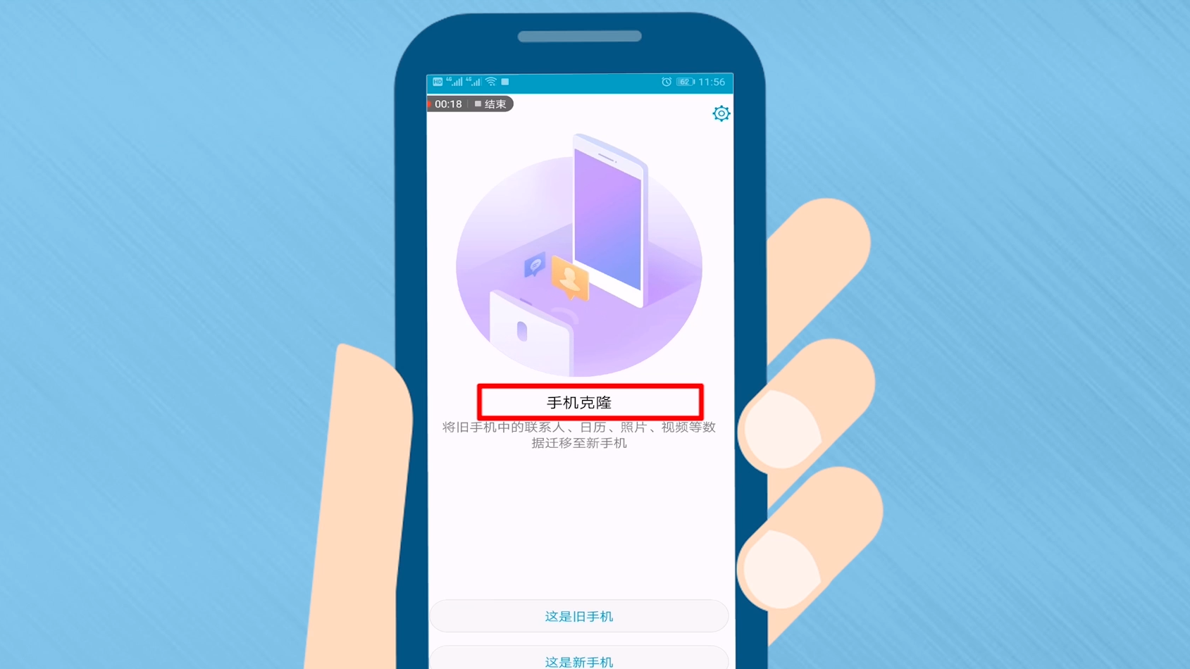 游戏换手机玩_玩游戏换手机的软件_玩游戏换手机的游戏有哪些