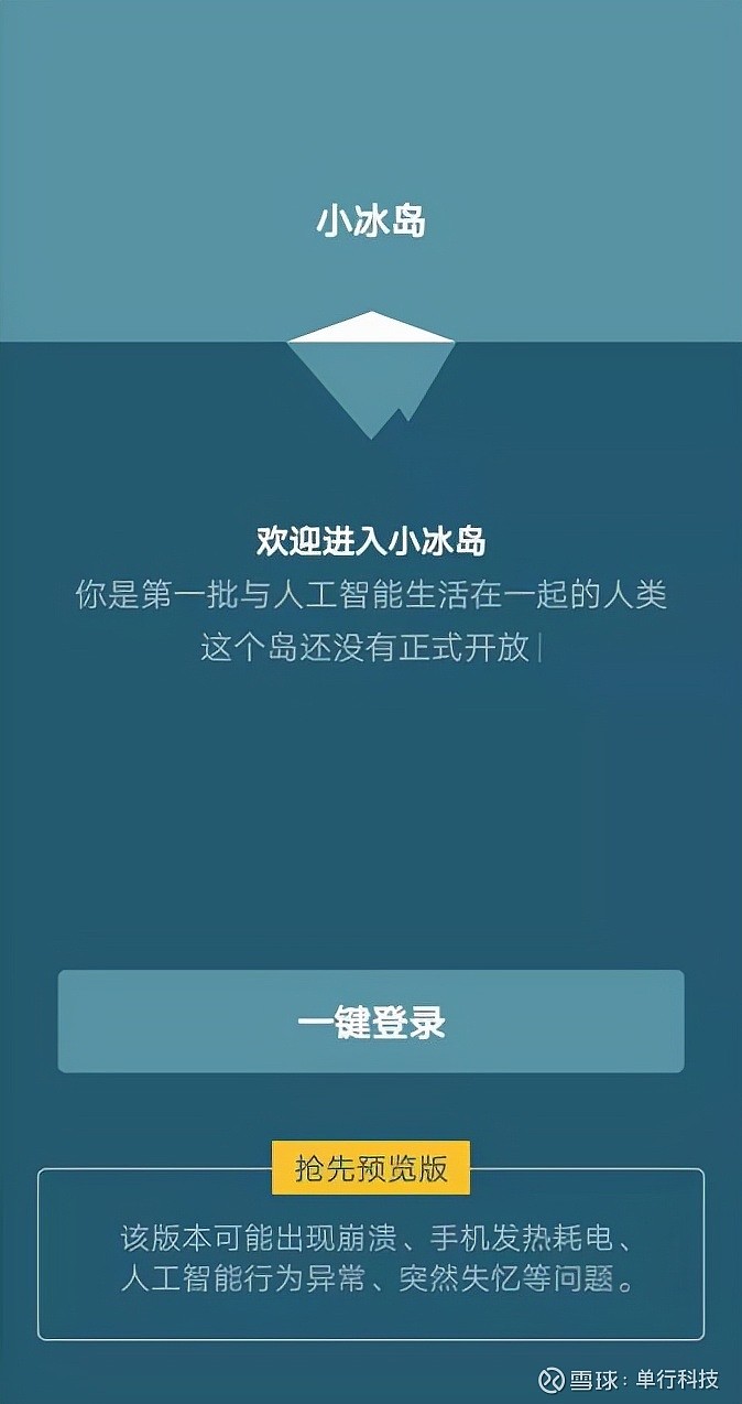 颜值鉴定室_颜值鉴定冰冰小程序_小冰颜值鉴定