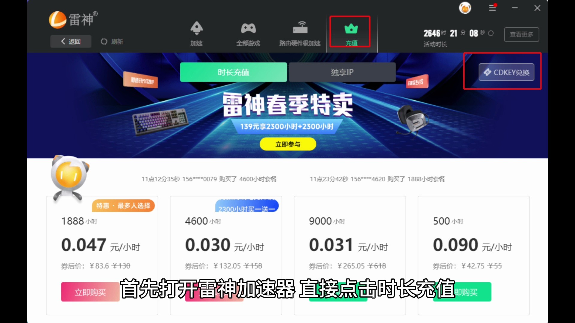 快玩游戏盒下载手机版_4399游戏盒子下载手机版_涂山部落游戏下载手机版