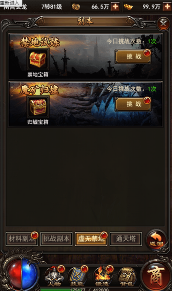 研发手机游戏需要什么条件_研发手机的游戏需要什么_研发手机游戏需要什么专业