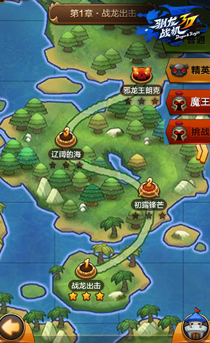 驯龙岛官网_驯龙岛游戏下载手机版_驯龙岛手游攻略