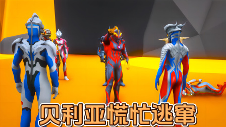 奥特曼免费观看全集中文_新奥特曼在线观看免费_奥特曼免费观看电影