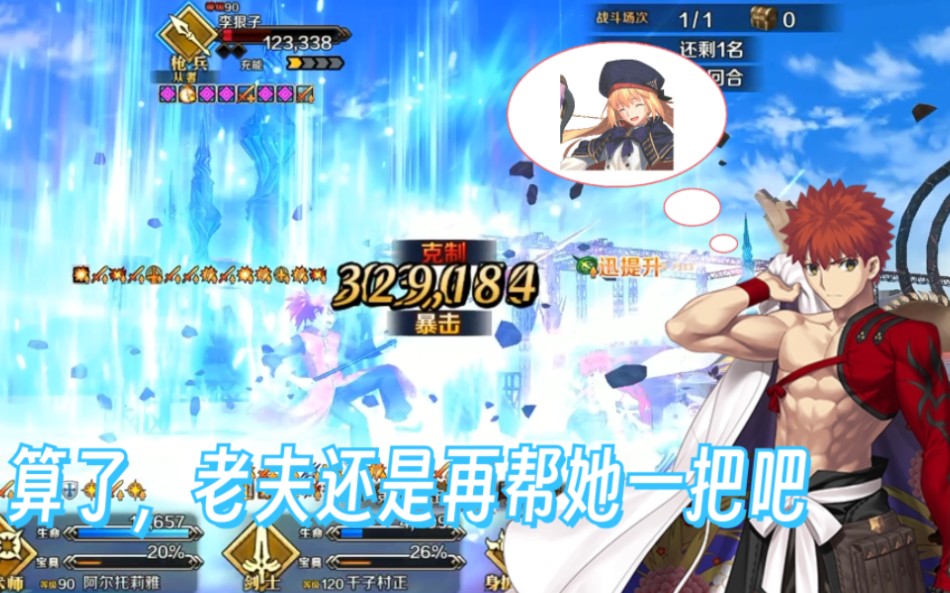 千子村正_千子村正刀剑乱舞_千子村正和士郎什么关系