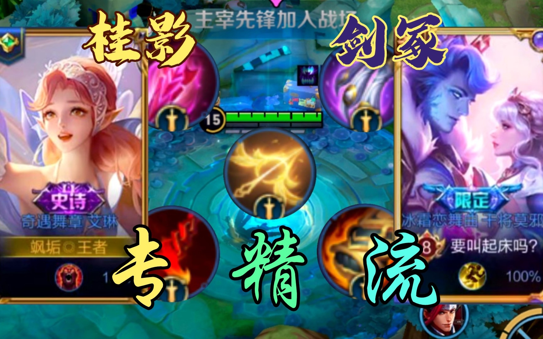 王者装备手机游戏_打王者的装备_王者装备手机游戏有哪些