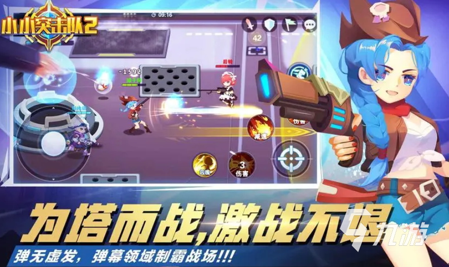射击合集推荐手机游戏软件_射击游戏推荐手机版_推荐手机射击游戏合集