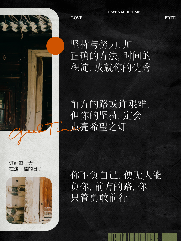 步履不停电影_步履不停电影_停电四步法