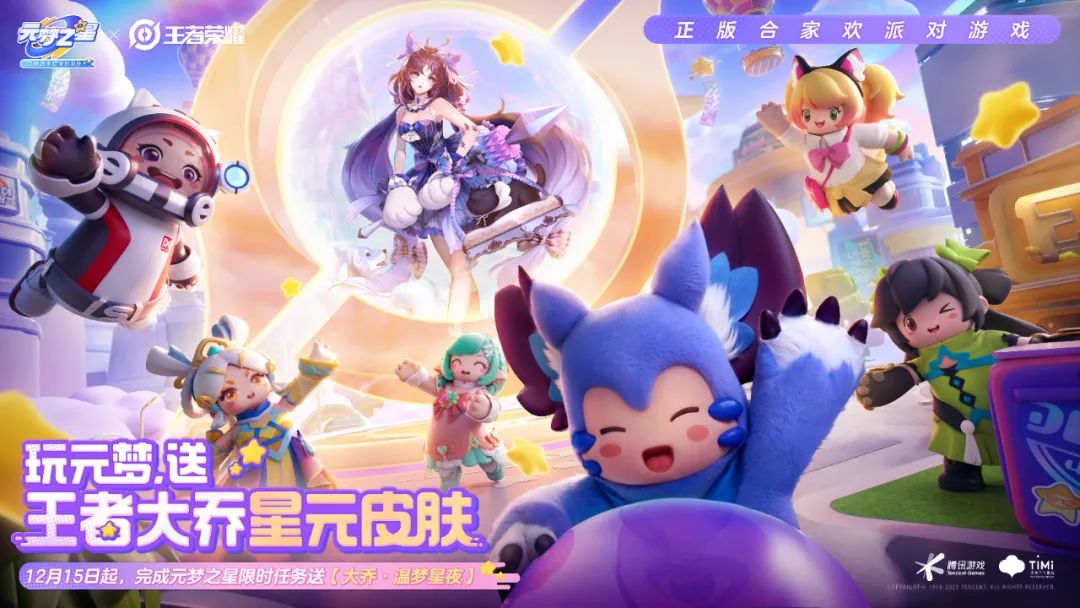 腾讯策略手游排行榜_排行腾讯策略类手机游戏有哪些_腾讯策略类手机游戏排行