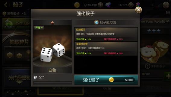 骰子类手机游戏_骰子类手机游戏推荐_骰子类游戏手机