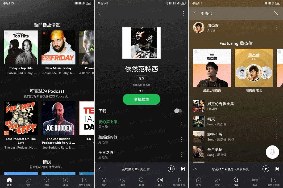 安卓下载app_安卓下载推特_spotify安卓下载