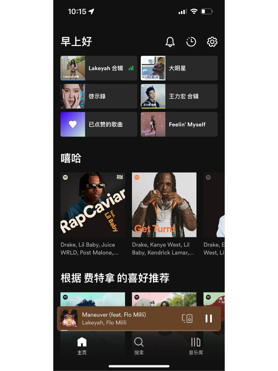 安卓下载推特_spotify安卓下载_安卓下载app