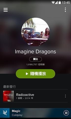 安卓下载app_spotify安卓下载_安卓下载推特