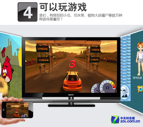 玩游戏手机变电脑显示器_电脑变手机外设玩游戏_电脑游戏玩手机游戏