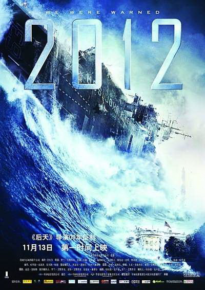 2012年12月22日_月日年还是日月年_2025年是不是润月年