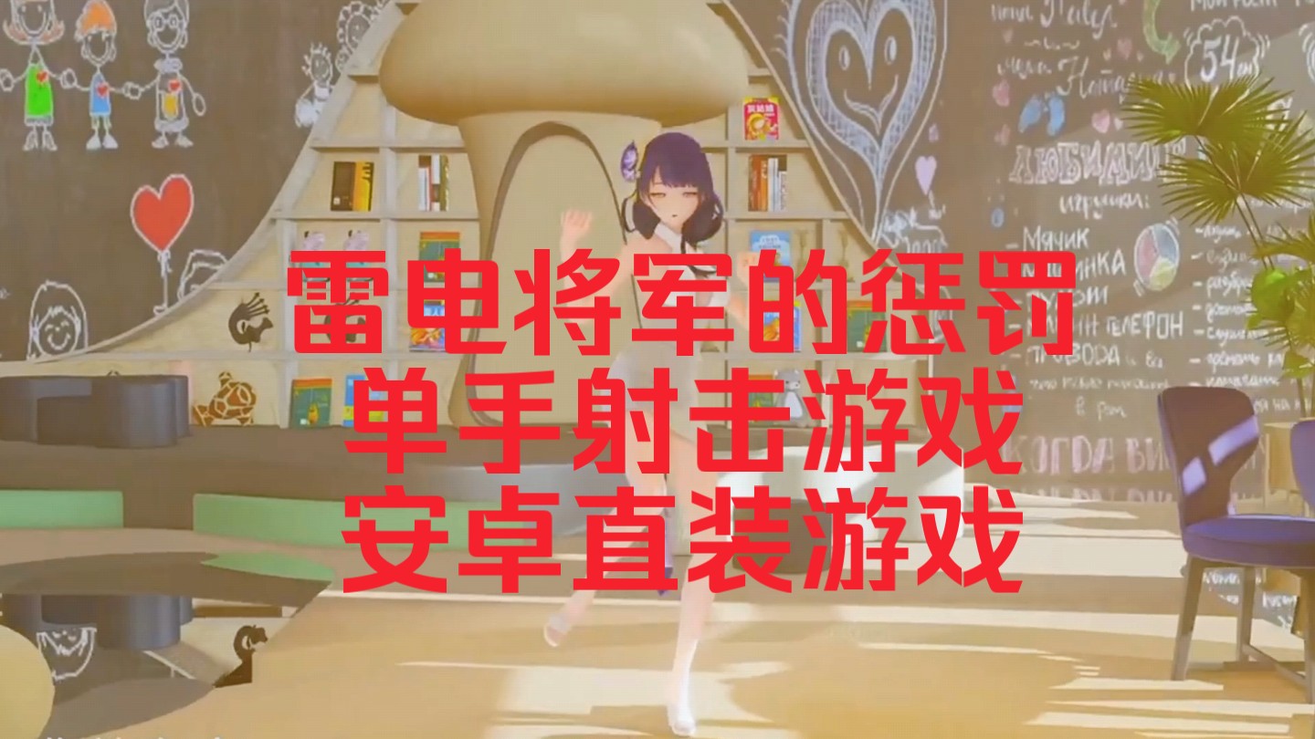无广告雷电手机游戏_雷电下载点击广告_雷电广告无手机游戏怎么关闭