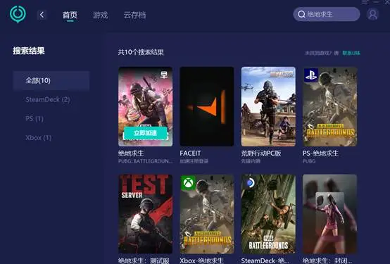 高画质吃鸡手游下载_吃个鸡画质大师_玩吃鸡最高画质手机版游戏