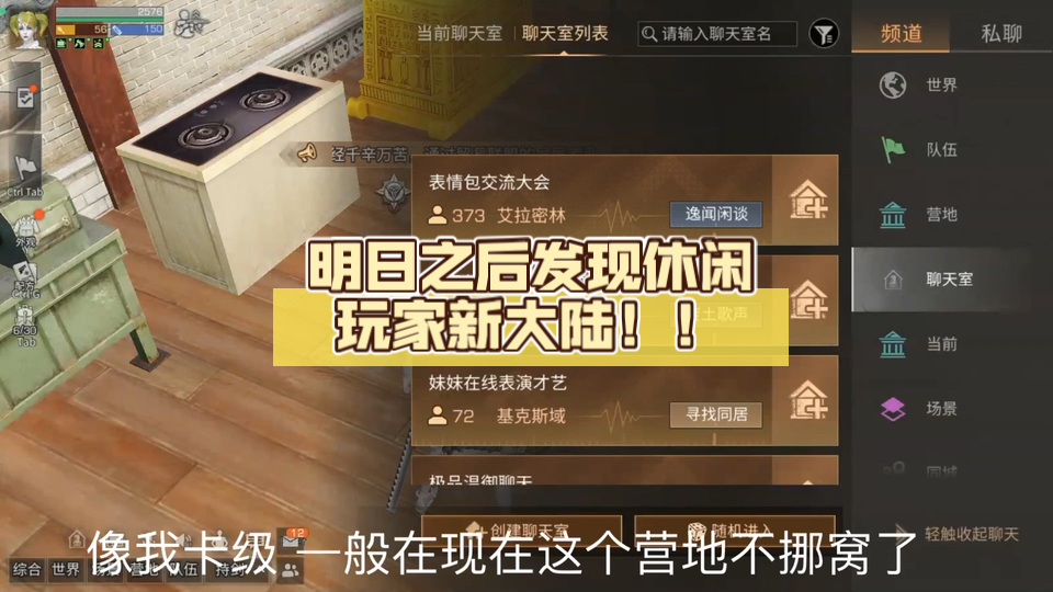 苹果siri玩游戏_用苹果手机siri打游戏_siri打开游戏