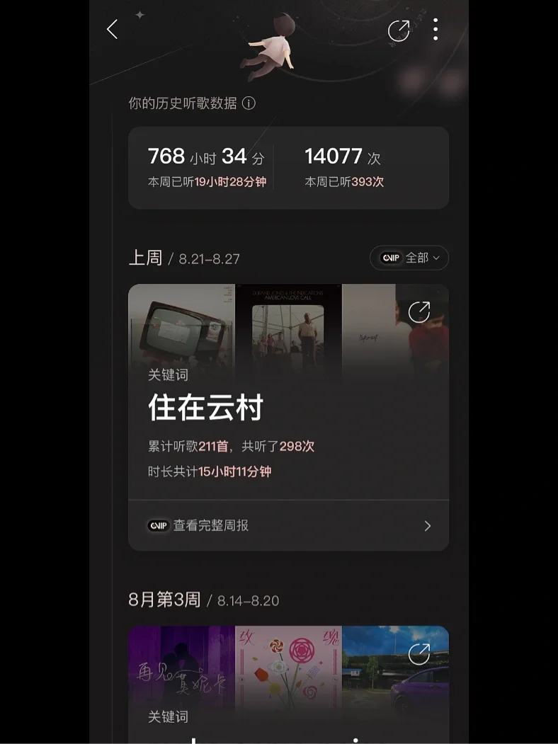 网易戏云游平台手机是正品吗_网易云游戏是手机平台吗_网易手游云游戏
