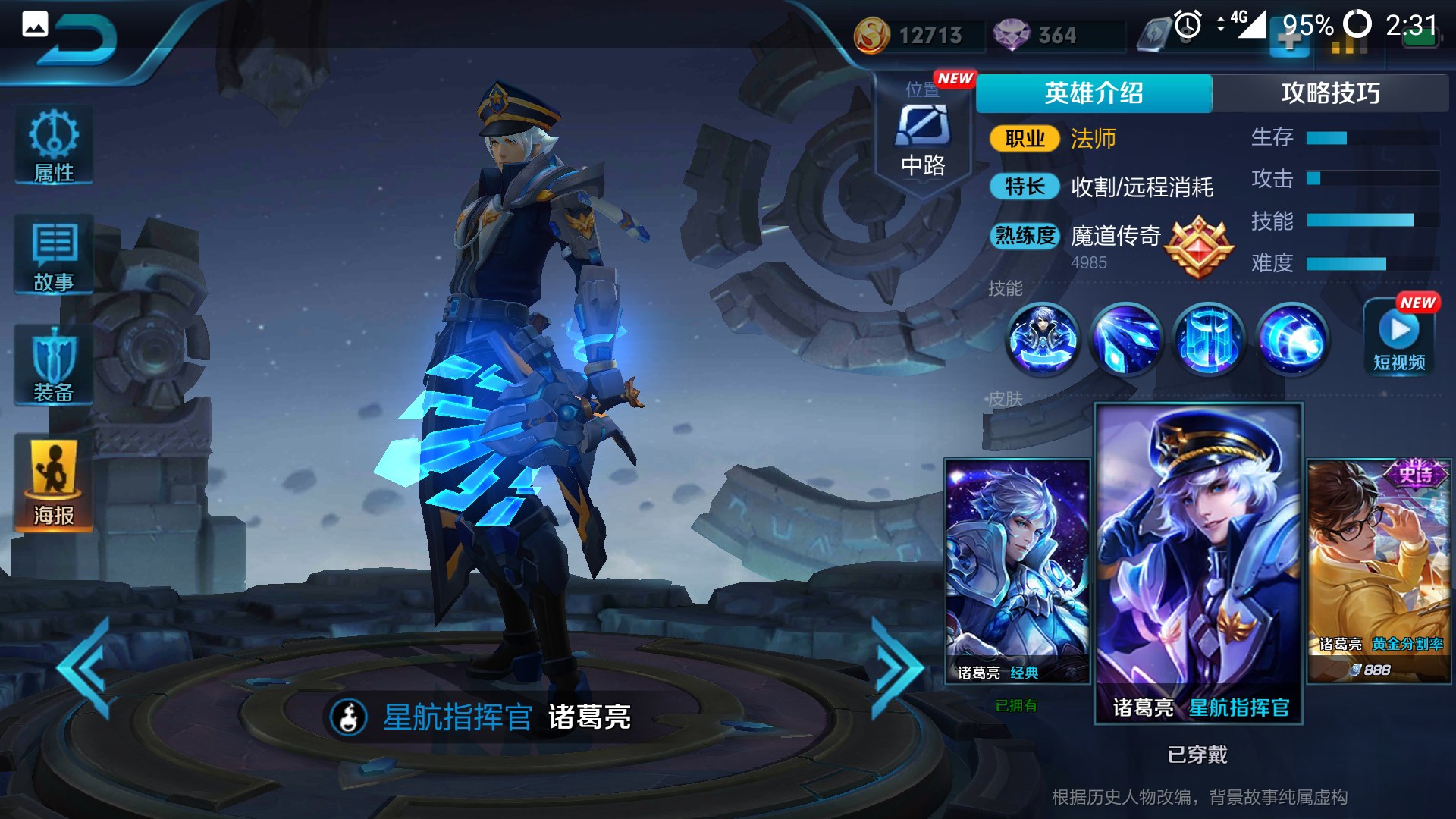 手机桌面都是游戏_手机游戏弹出桌面_一加手机玩游戏进不去桌面