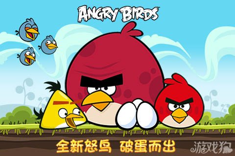 手机自带贱鸟游戏_手机自带贱鸟游戏_手机自带贱鸟游戏