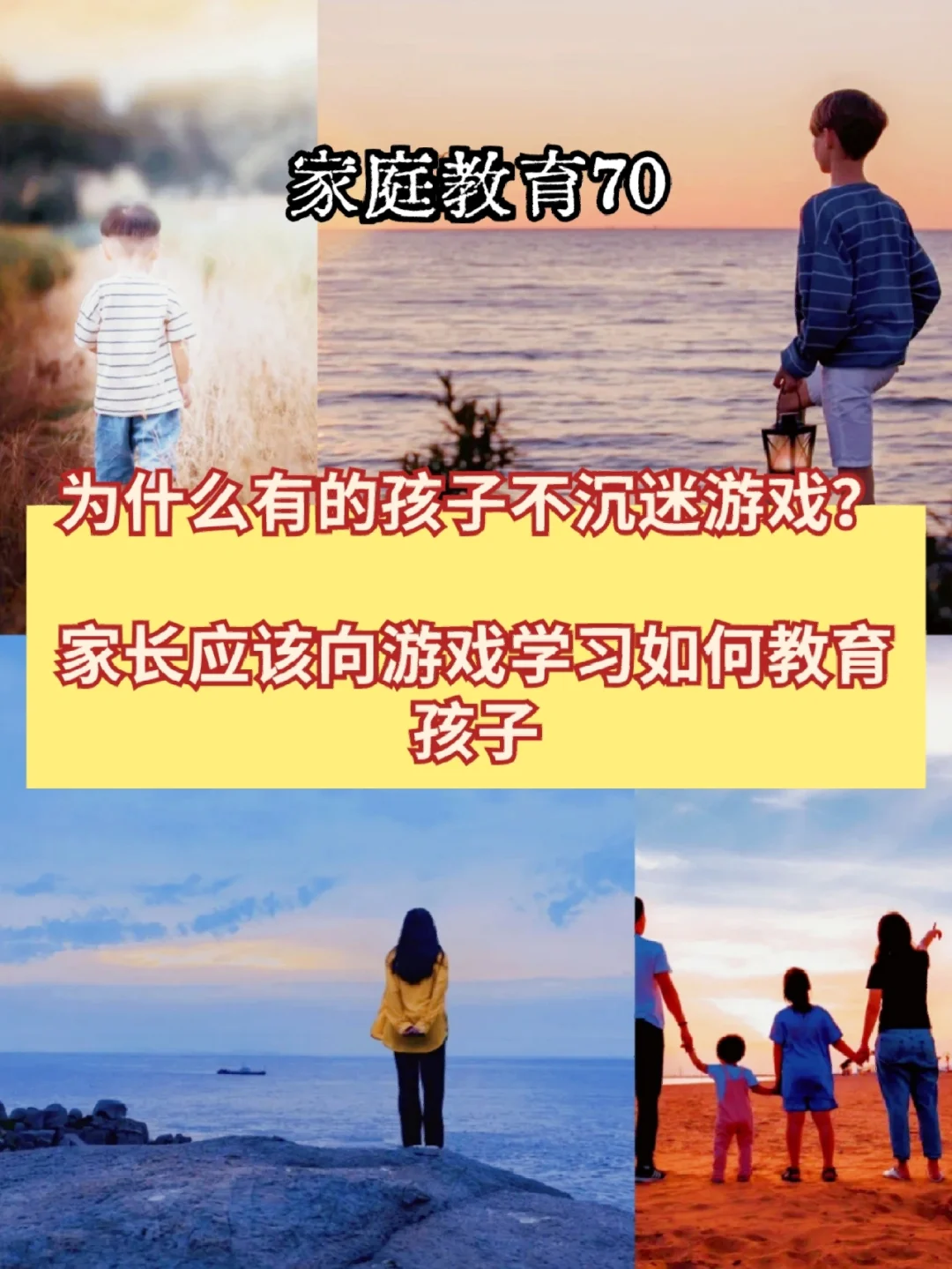 小学生沉迷手机游戏_小学男孩沉迷手机游戏_沉迷男孩小学手机游戏视频