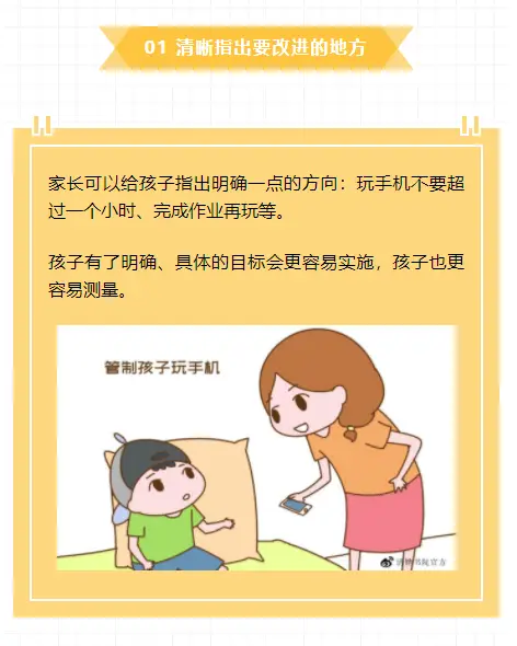 小学男孩沉迷手机游戏_小学生沉迷手机游戏_沉迷男孩小学手机游戏视频