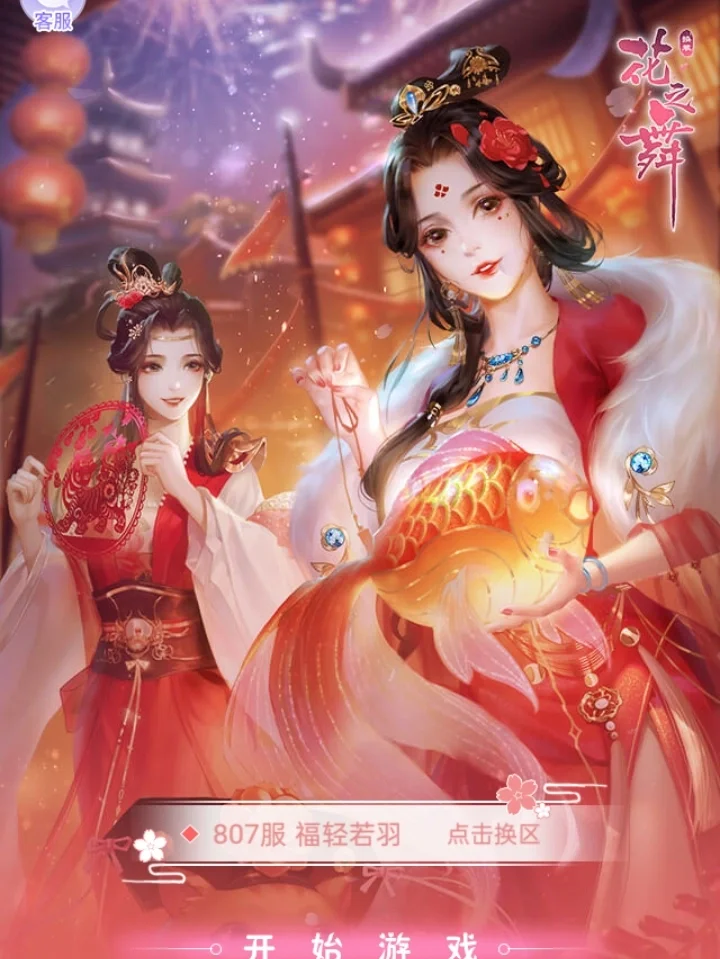 舞蹈小游戏手机游戏大全-手机上的舞蹈小游戏大全，让你的指尖尽情舞动