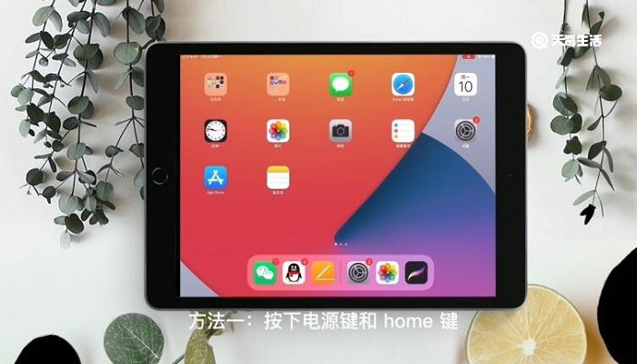 ipad静音模式怎么关闭_ipad取消静音开关_ipad关闭静音模式