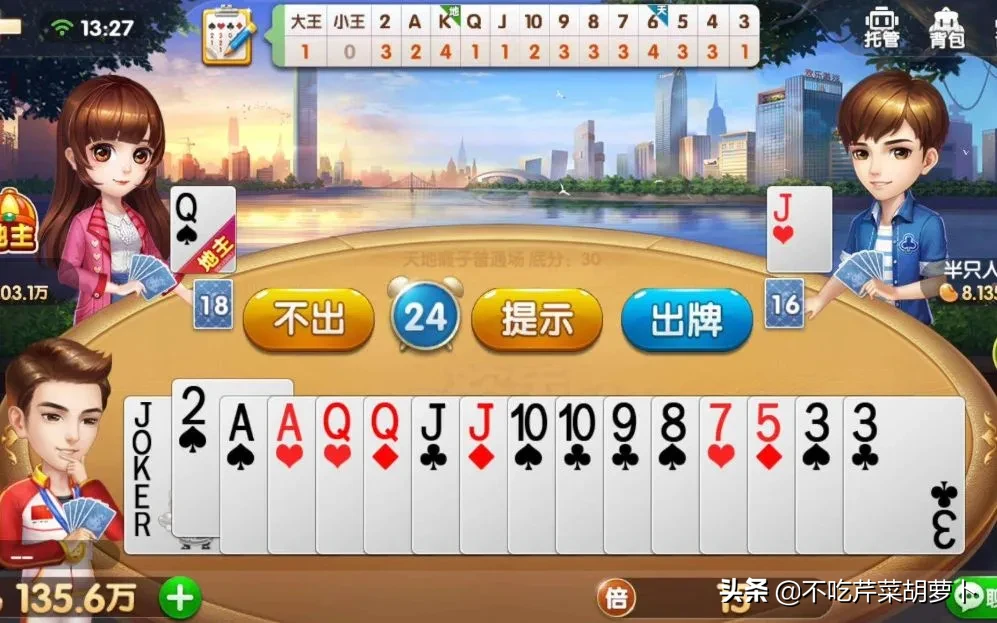 玩手机哪个游戏好一点-王者荣耀与开心消消乐：两款让人欲罢不能的手游推荐