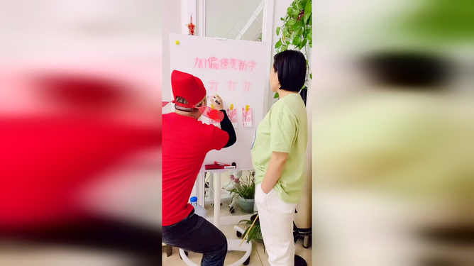 笔变成什么字_一笔变新字手机游戏名_一笔变新字的游戏