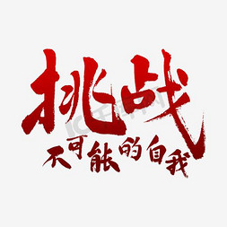 笔变成什么字_一笔变新字的游戏_一笔变新字手机游戏名