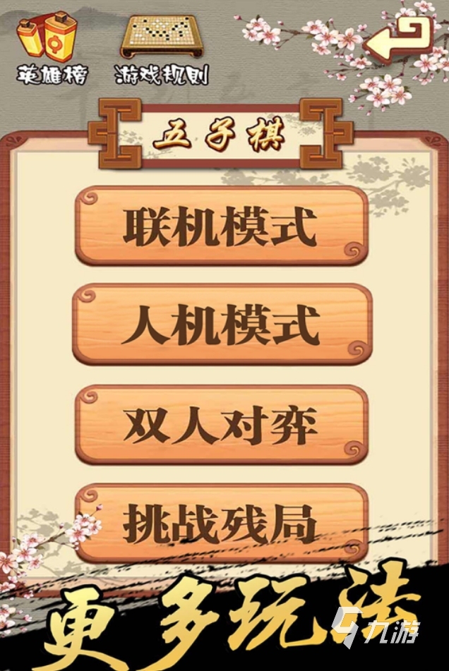 小孩玩的健康游戏_排行儿童健康手机游戏推荐_最健康的儿童手机游戏排行