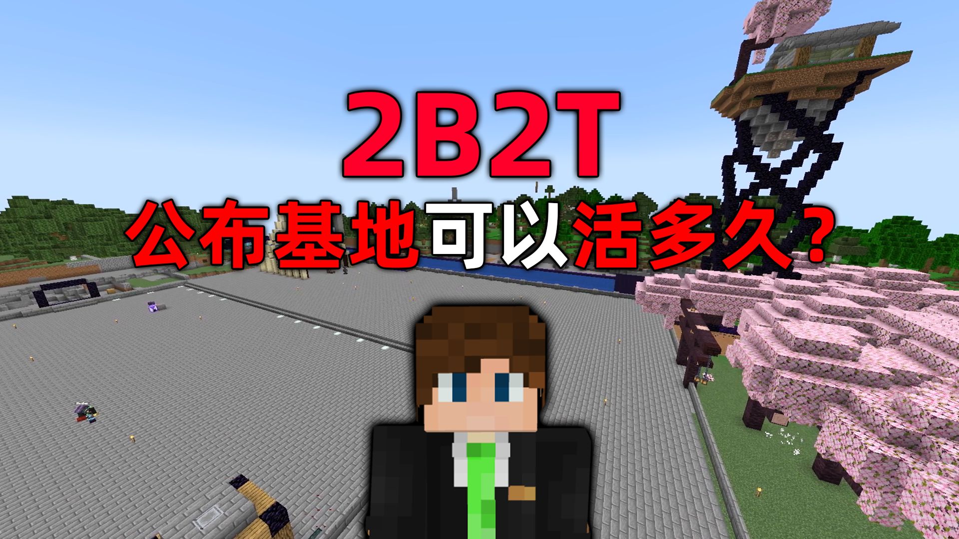 我的世界手机伺服器小游戏-我的世界伺服器小游戏：疯狂刺激的闲暇时光，友好社区等你来