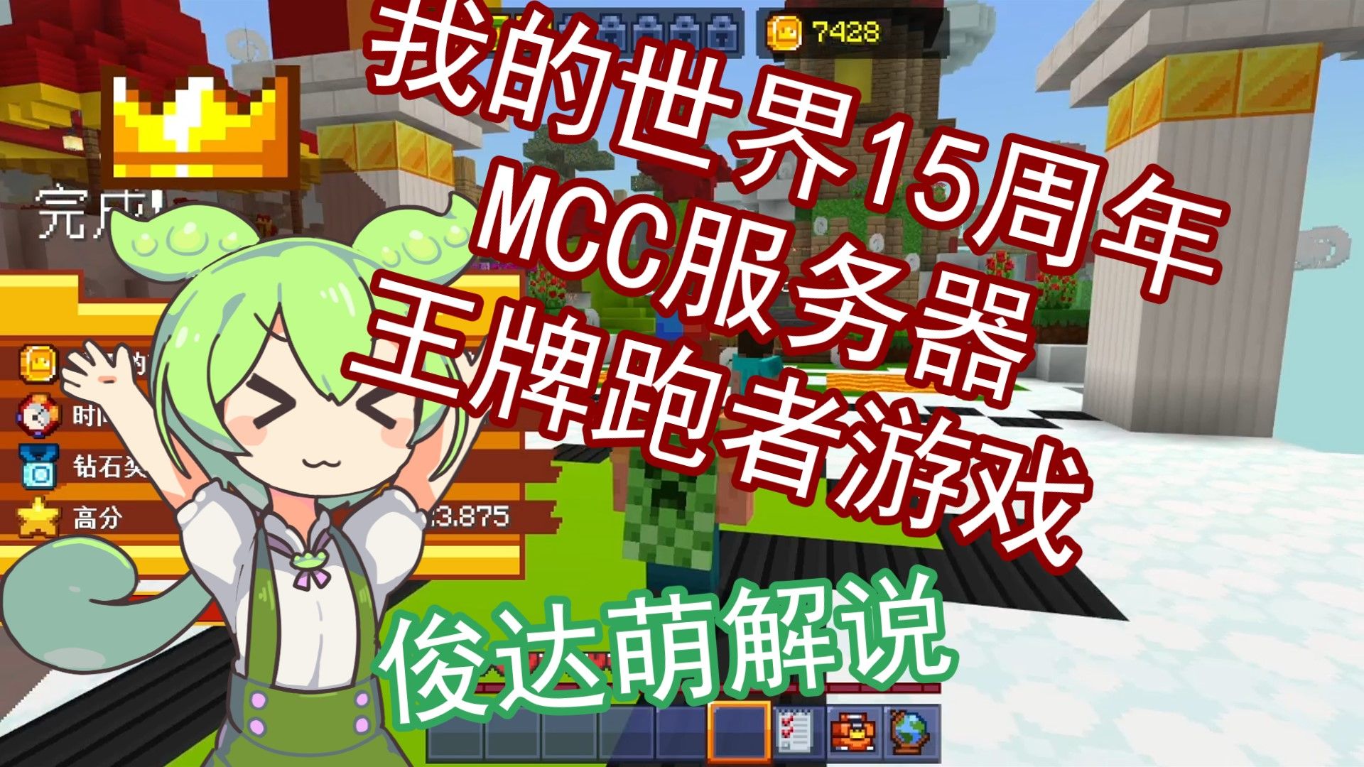我的世界手机伺服器小游戏_伺服机器手怎么操作步骤_伺服模拟软件