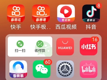 手机玩游戏散热用什么最好_游戏手机散热很好的手机_手机玩游戏散热