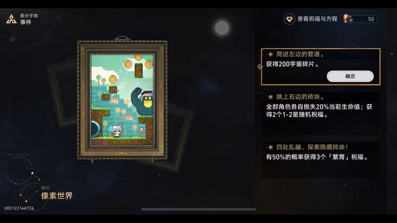 群星灵能事件_群星灵能理论代码_群星灵能理论代码