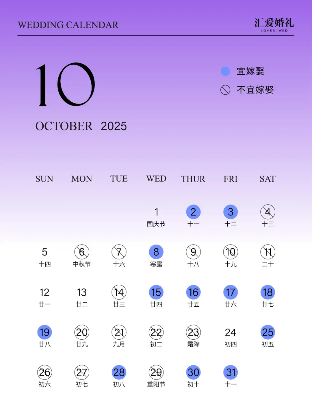 日历年是什么意思_12年日历_日历年份