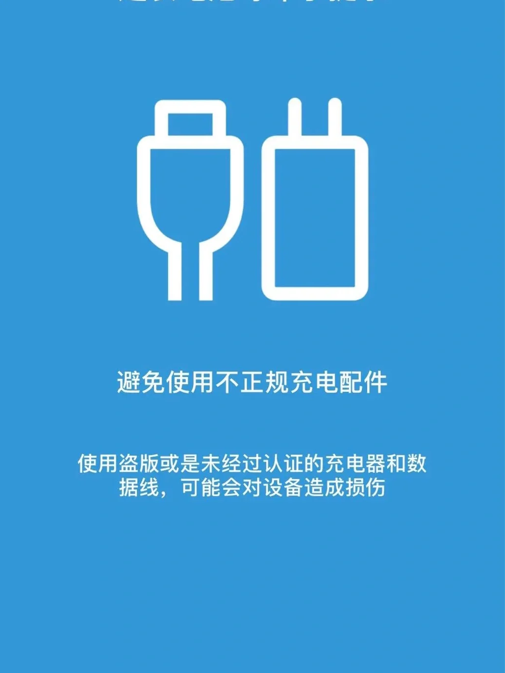 玩游戏毁手机_玩手机游戏危害有哪些_玩游戏对手机伤害