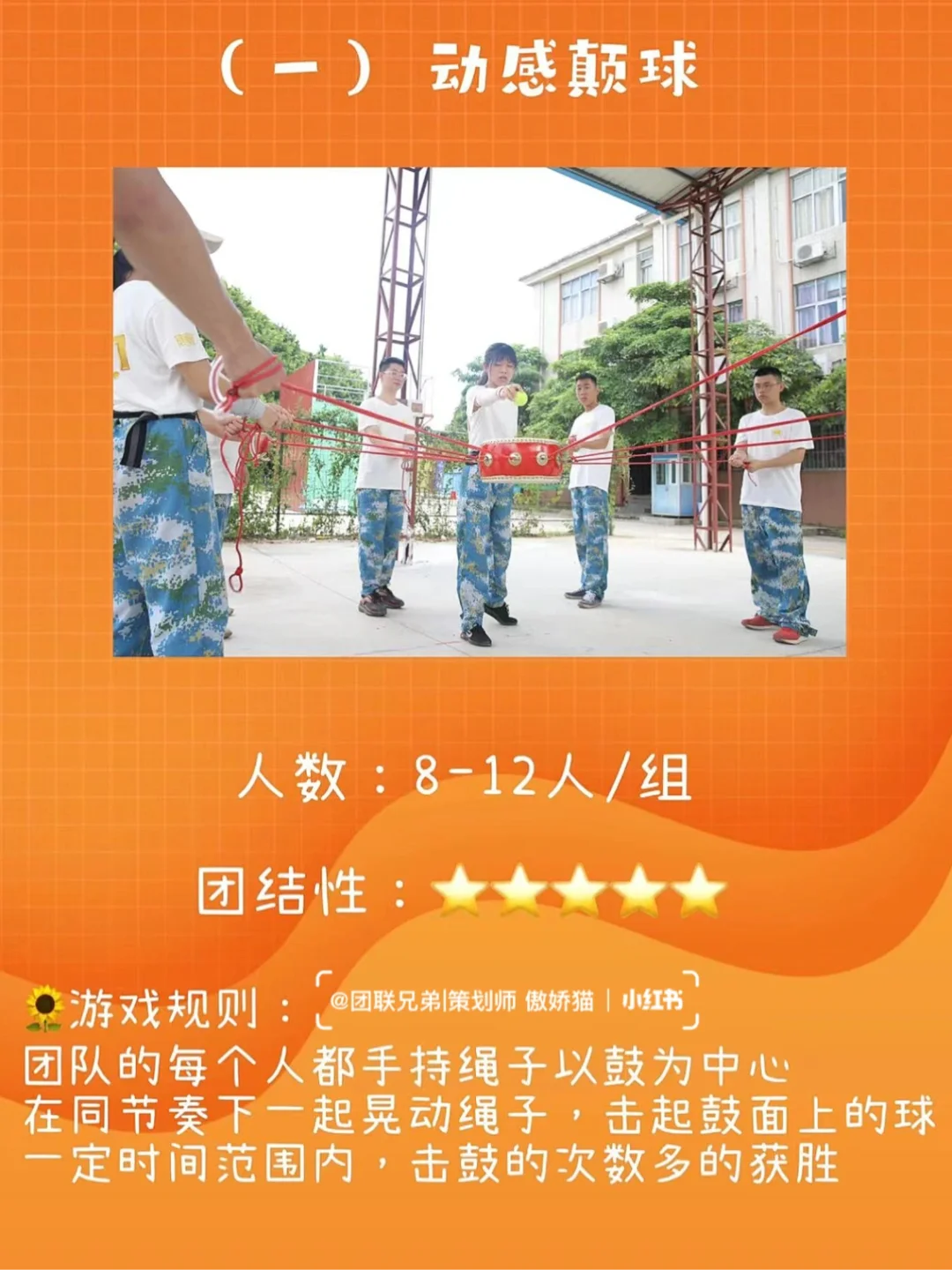 适合团队合作的游戏大全_团队合作的手机游戏_团队合作游戏手机