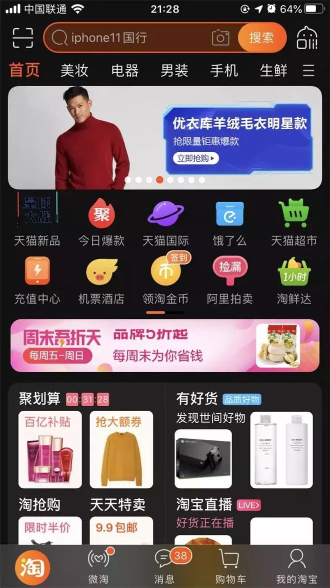 淘宝有卖手机离线游戏吗_淘宝买离线游戏_离线卖淘宝手机游戏有什么好处