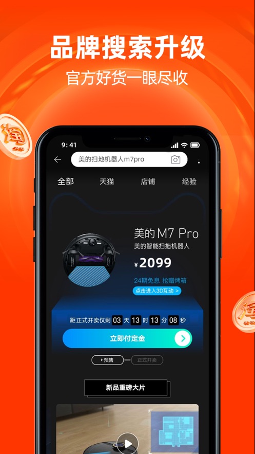 离线卖淘宝手机游戏有什么好处_淘宝买离线游戏_淘宝有卖手机离线游戏吗