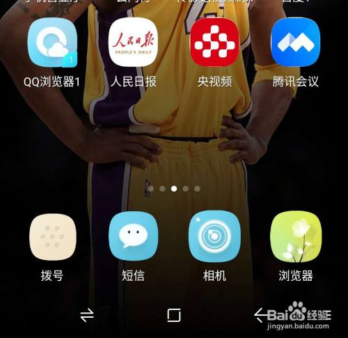 腾讯会议支持打游戏吗手机-腾讯会议新增游戏功能，让你在会议中也能享受娱乐时光