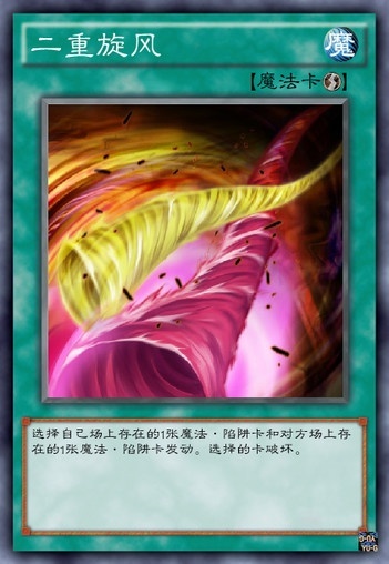 速攻魔法_游戏王速攻魔法_传奇加攻魔道魔法脚本