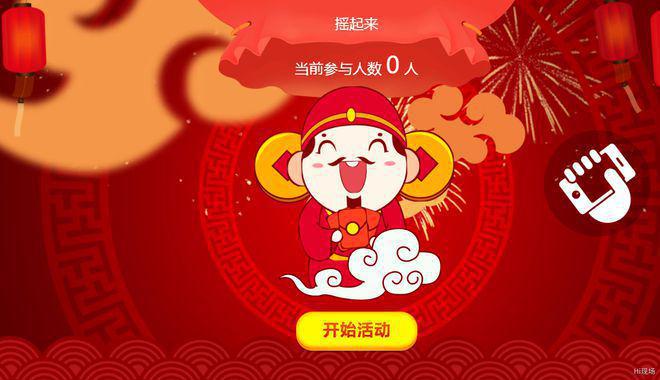 用瓶子换二手手机的游戏_二手游戏设备回收_回收二手游戏机
