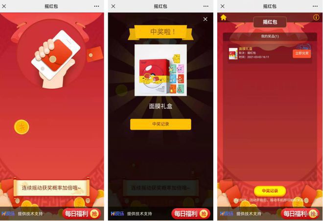 回收二手游戏机_用瓶子换二手手机的游戏_二手游戏设备回收