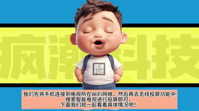 玩游戏投屏手机软件卡_屏投卡玩软件手机游戏能玩吗_投屏玩游戏很卡
