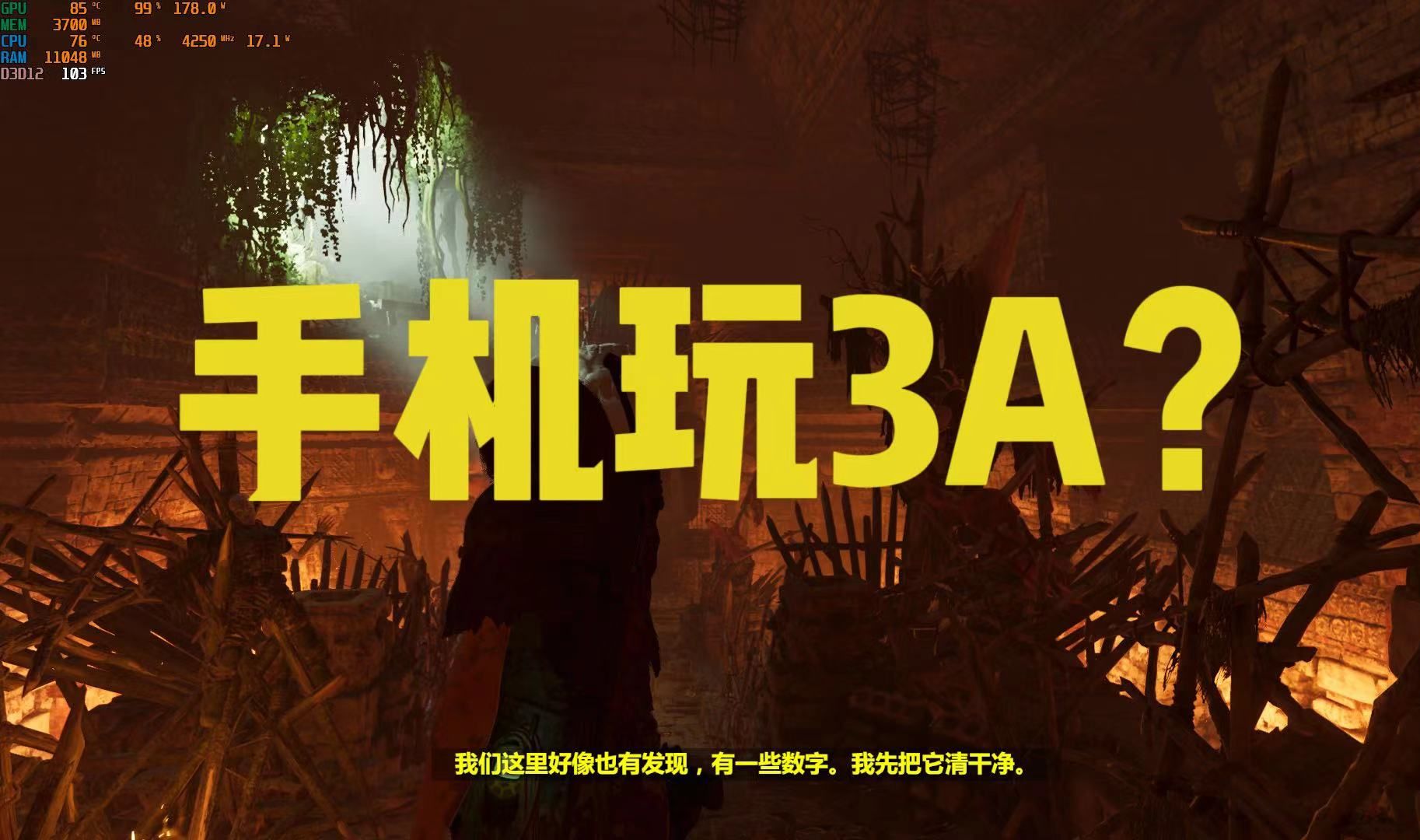 屏投卡玩软件手机游戏能玩吗_投屏玩游戏很卡_玩游戏投屏手机软件卡