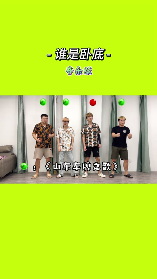 谁是卧底单机手机游戏_单机卧底手机游戏是什么意思_卧底的单机游戏