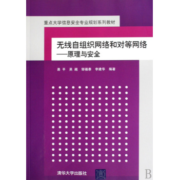 黑号什么意思_黑号是什么意思_黑号违法吗