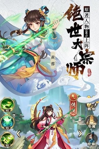 好玩的三国手机游戏_国内手机游戏排行榜前十_相.国手机游戏